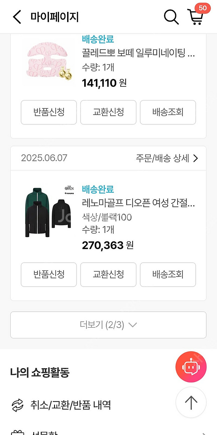레노마 골프 여성 간절기용 바람막이 점퍼 77~88--2