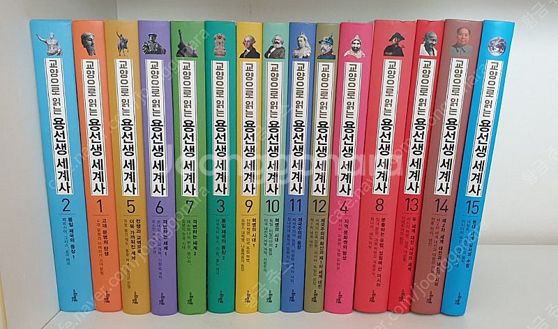 용선생 세계사 15권--0