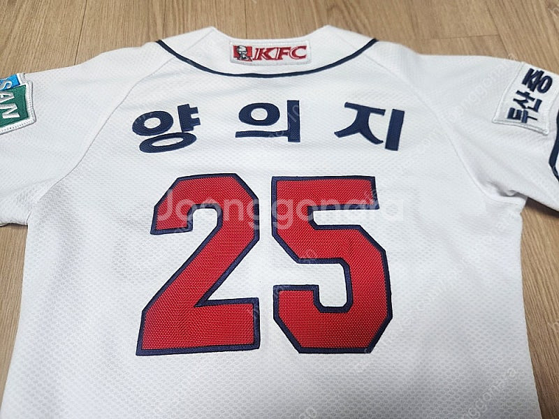두산베어스 25번 양의지 유니폼 사이즈 초등학생, 80...--5
