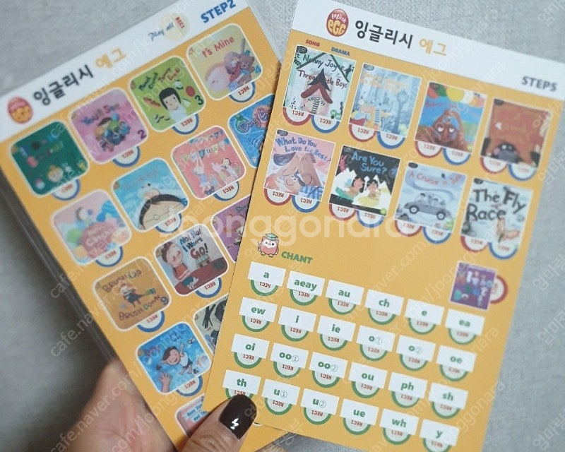 세이펜스티커 프뢰벨 말하기 영아다중 영다 추피 도레미곰 오알티 마더구스 싱어롱 호비 영다영어 런투리드 영아다중 영아...--1