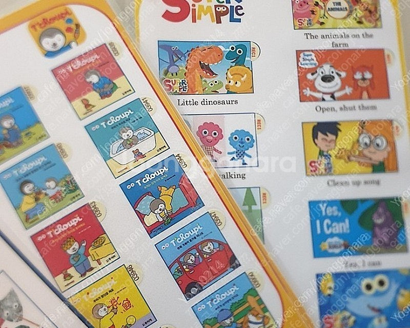 세이펜스티커 프뢰벨 말하기 영아다중 영다 추피 도레미곰 오알티 마더구스 싱어롱 호비 영다영어 런투리드 영아다중 영아...--8