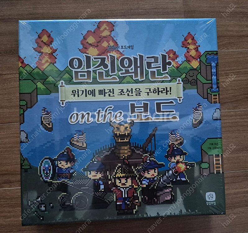 (보드게임)(미개봉새상품)임진왜란 온 더 보드 (택포)--0