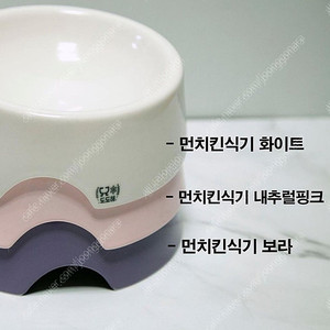 도도해 구버전 밑식기/먼치킨 식기 구해요