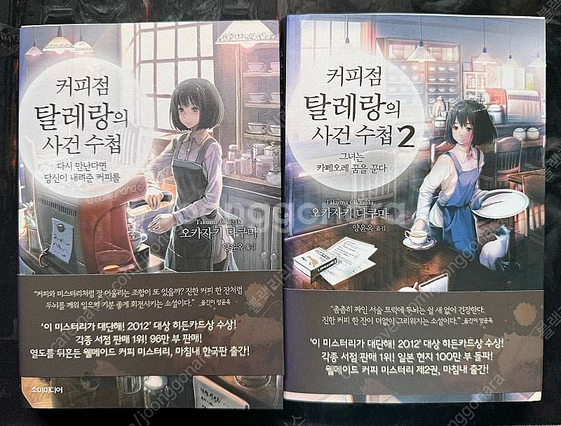 나나와카오루(초판/미개봉),식극의소마,1318의몽정기,...--7