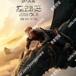 CGV IMAX 11000, 4DX, 스크린엑스, 일반, 리클 등/ 메가박스 8500/ 롯데시네마, 리클라이너 11000, mx4d 11000, 슈퍼플렉스 등
