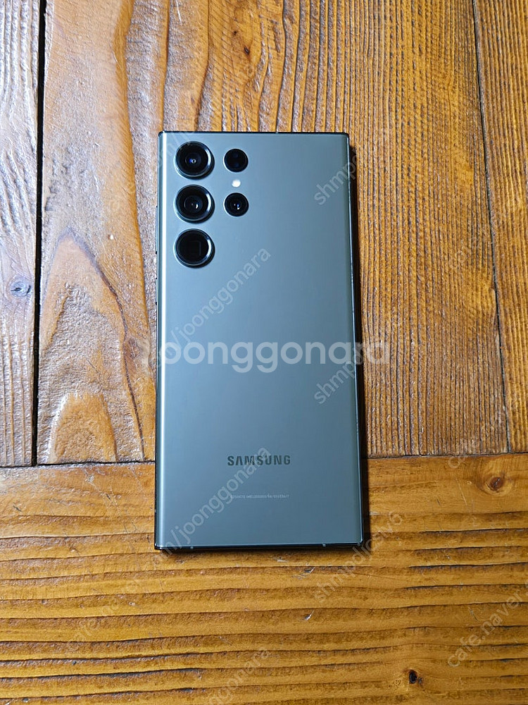 갤럭시 s23 울트라 256g 그린--0