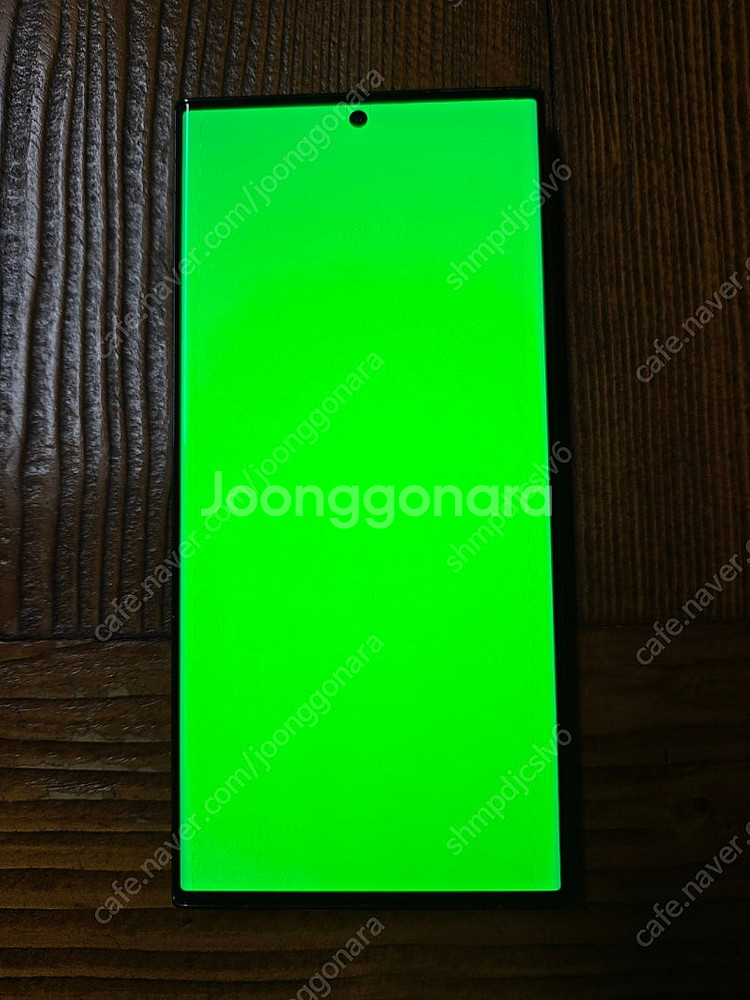 갤럭시 s23 울트라 256g 그린--3