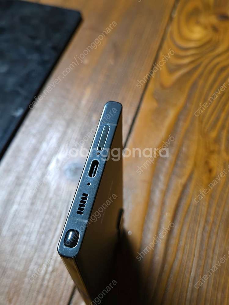갤럭시 s23 울트라 256g 그린--5
