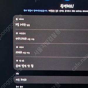 탭s8울트라 512 16