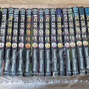 괴물왕녀 신장판 1-20완결 팝니다