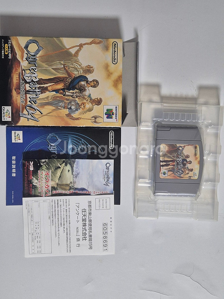 N64 닌텐도64 소프트 일괄로 판매합니다--0