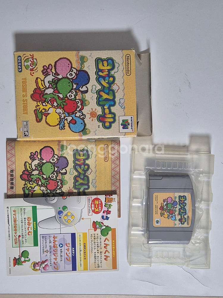 N64 닌텐도64 소프트 일괄로 판매합니다--3