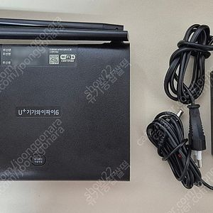 LG U+ WIFI 6 GAPM-7500E 판매 합니다