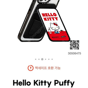 삽니다) 케이스티파이 헬로우키티 카드홀더스탠드