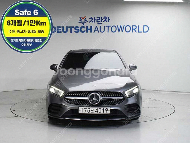 벤츠 A클래스 W177 A220 해치백 선착순 판매합니...--0