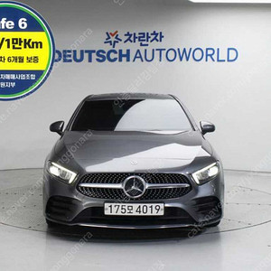 벤츠 A클래스 W177 A220 해치백 선착순 판매합니다 ★전액할부★저신용★유튜브:뿅카TV