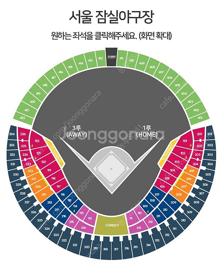 6월 22일 두산 vs LG 엘지 3루 원정 레드석 2...--0