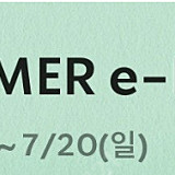 스타벅스 프리퀀시 교환 저 미션2: 님 일반3개