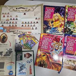 아울북) 그리스로마신화 21~24