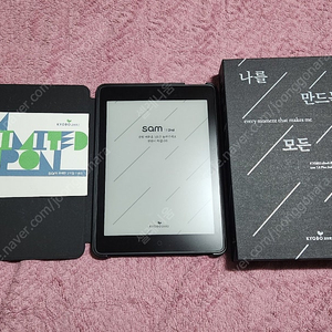 교보문고 sam 7.8 2nd Plus 블랙