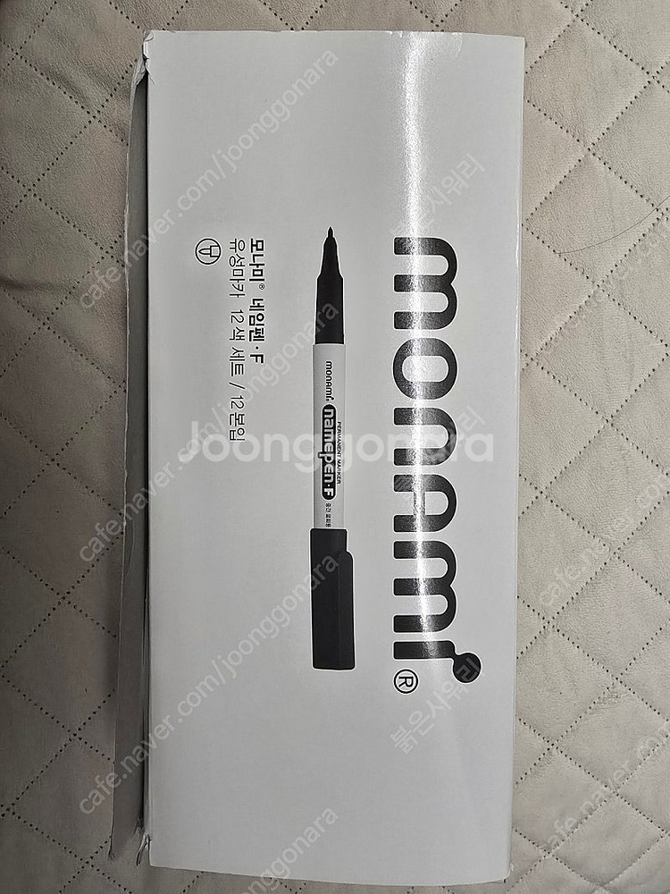 모나미 네임펜 12색 총 12세트--0