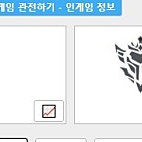 롤 실1 무료ㄷㄹ 해주실분 구해요 올챔 스킨500개