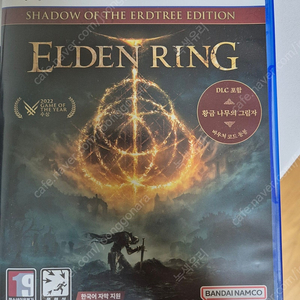 ps5 플스5 엘든링 (본편)