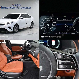K3 중고차 시세 흰색 2024년식 12,810km 1.6 가솔린 프레스티지 중고자동차
