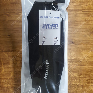 러너핏 러닝벨트 런닝가방 플립벨트 (미개봉)