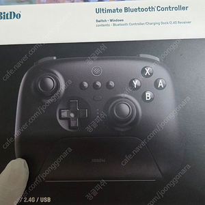 8BitDo 얼티메이트 컨트롤러 판매 (팔얼블/NS용/닌텐도스위치용)