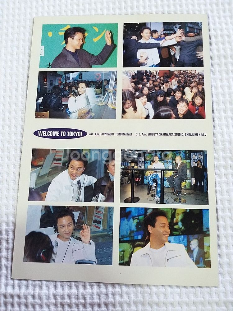 장국영, LESLIE CHEUNG ,시부야 HMV, 웰...--1