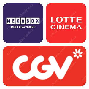CGV 9000 / 롯데시네마 8000 (2인이상) / 메가박스 7000