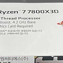 라이젠7800x3d / msi b850m 박격포wifi 판매합니다