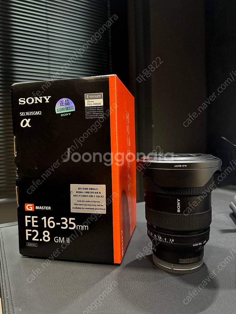 소니 렌즈 16-35gm2 50.4GM(오사금)--0