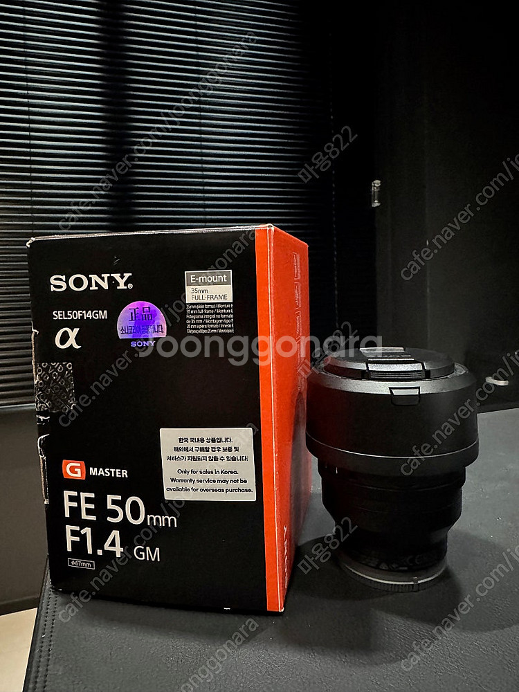 소니 렌즈 16-35gm2 50.4GM(오사금)--3