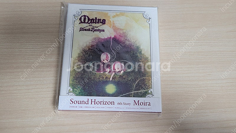사운드 호라이즌 모이라 Sound Horizon Moi...--0