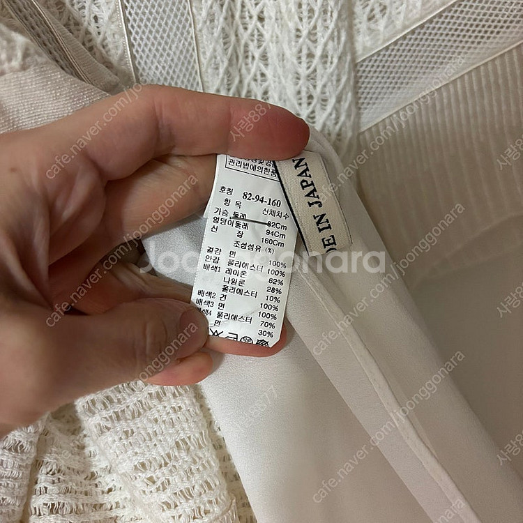 마인 펀칭 시스루 실크 레이스 아일렛 원피스 한섬 마랑...--6