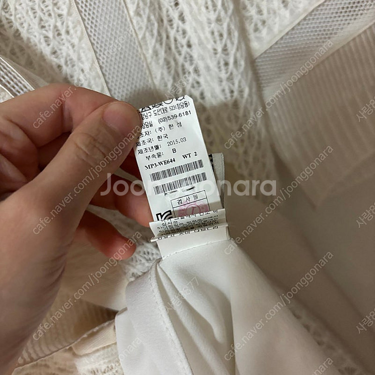 마인 펀칭 시스루 실크 레이스 아일렛 원피스 한섬 마랑...--7