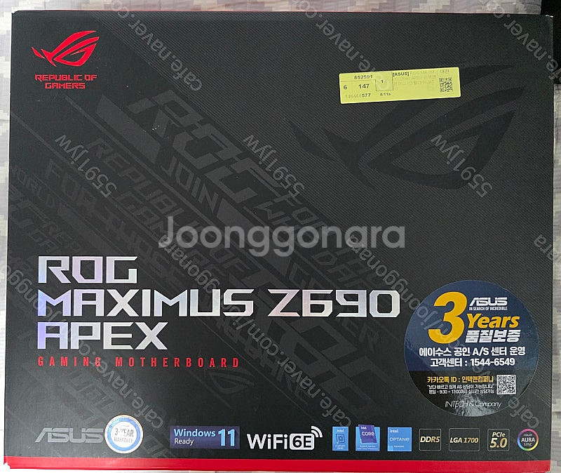 (중고) ASUS MAXIMUS APEX Z690 판매...--0