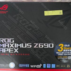 (중고) ASUS MAXIMUS APEX Z690 판매합니다