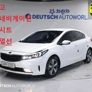 K3 중고차 시세 흰색 2018년식 1.6 GDI 트렌디 스타일 개인사업자 차량구매