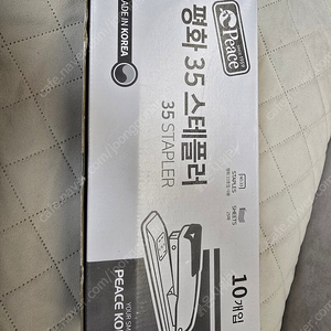 피스 평화 35 스테플러 10개 세트