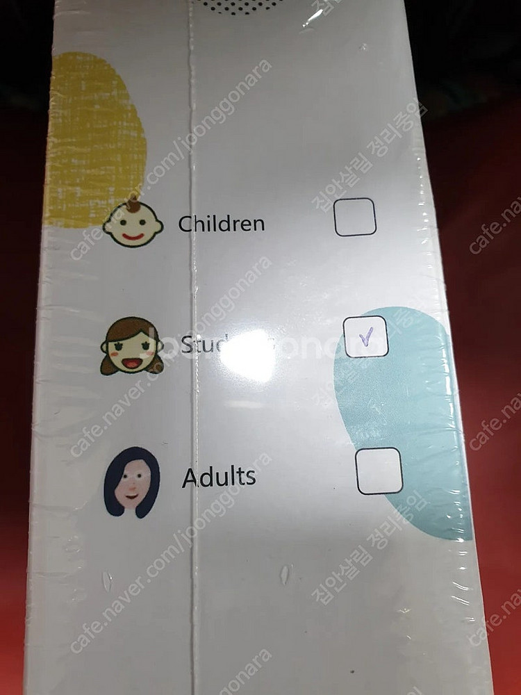 U자형 전동칫솔 미개봉 선물 받은건대 안쓸거 같아서 판...--2