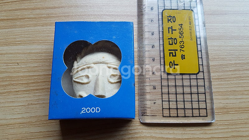 고전문구 지우개 하회탈 90년대 추억 옛날 근현대서 소...--4