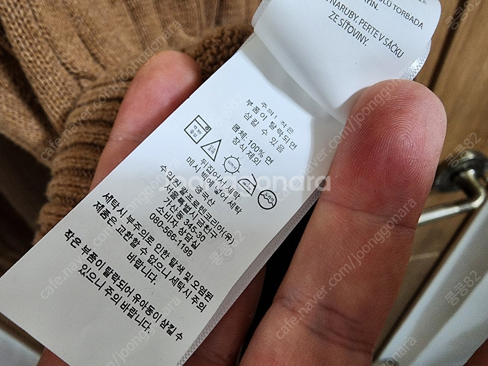 (L)폴로 꽈배기 니트--4