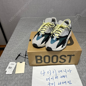 270 아디다스 이지부스트 700 웨이브러너 솔리드 그레이