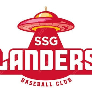 6.29 SSG 한화 선예매 해드립니다
