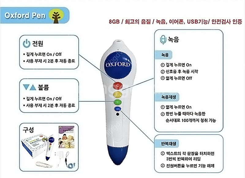 ort 옥스포드리딩트리 키퍼펜 에일리언펜 옥스포드펜 오...--0