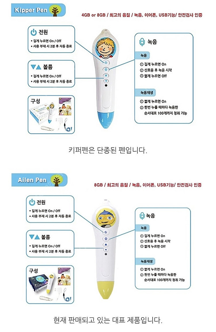 ort 옥스포드리딩트리 키퍼펜 에일리언펜 옥스포드펜 오...--1