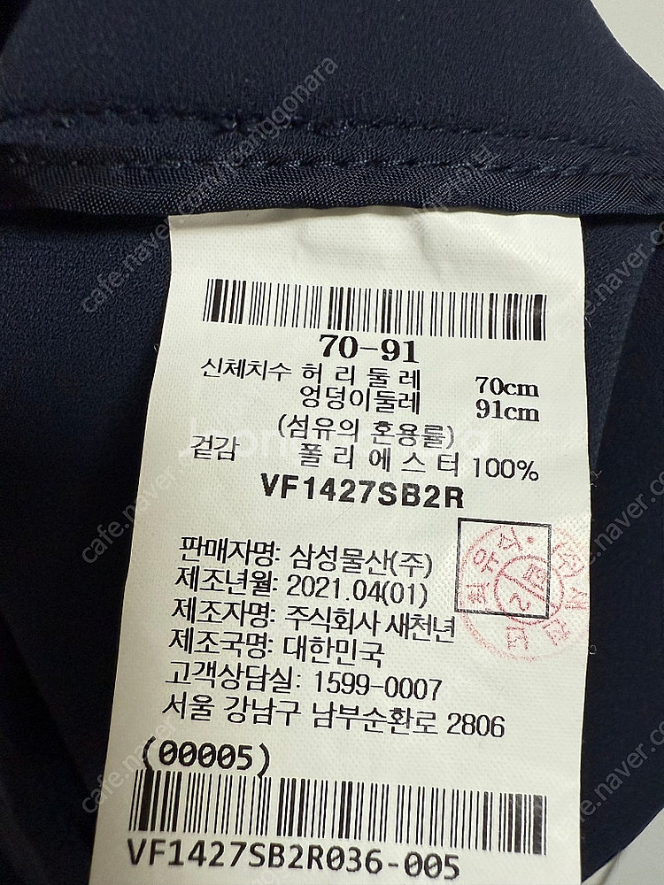 한섬 르베이지 플리츠 스커트--2